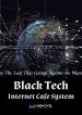 Black-Tech-Internet-Cafe-System