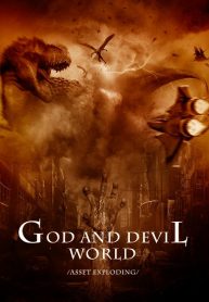 godanddevilworld