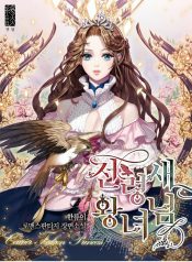 Cavier-Falcon-Princess~1