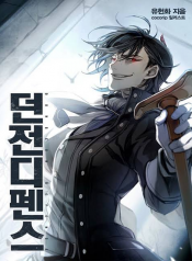 DD-WN-Cover